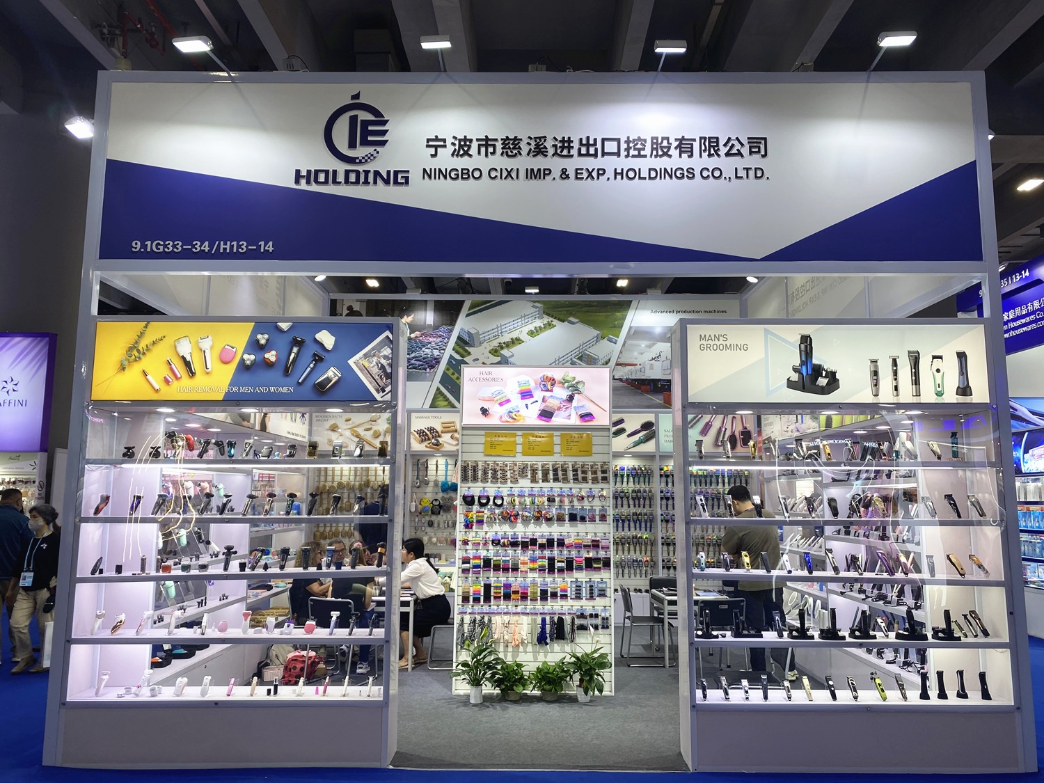 用綠色環(huán)?！版湣苯尤? 控股公司在第135屆廣交會(huì )三期再覓